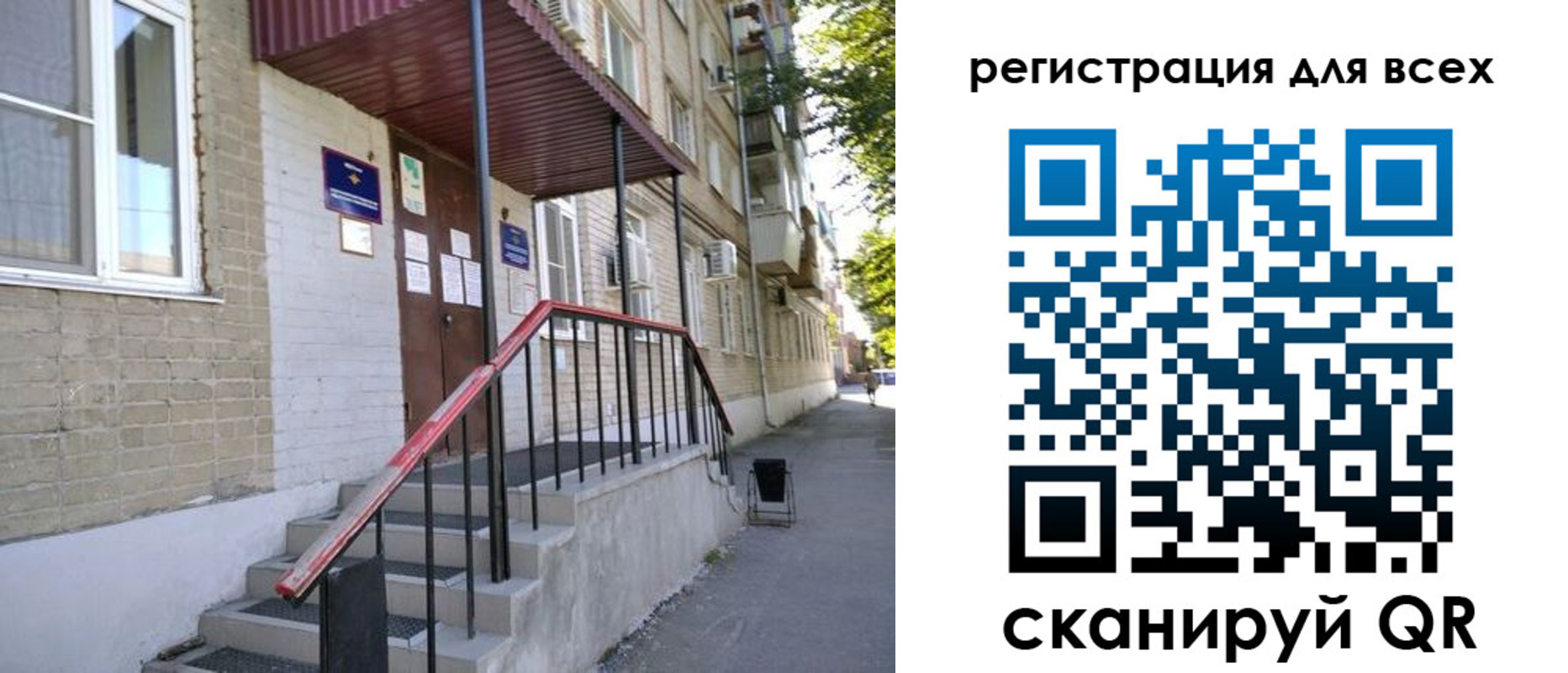 прописка иностранных граждан в Вуктыле